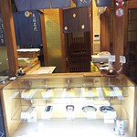出入橋きんつば屋 - 