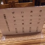 出入橋きんつば屋 - 