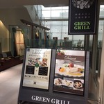 GREEN GRILL - 