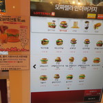 LOTTERIA - 