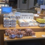 ウフウフガーデン - 