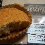 TAKAGIYA - 