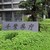 千葉県庁中庁舎食堂 - 