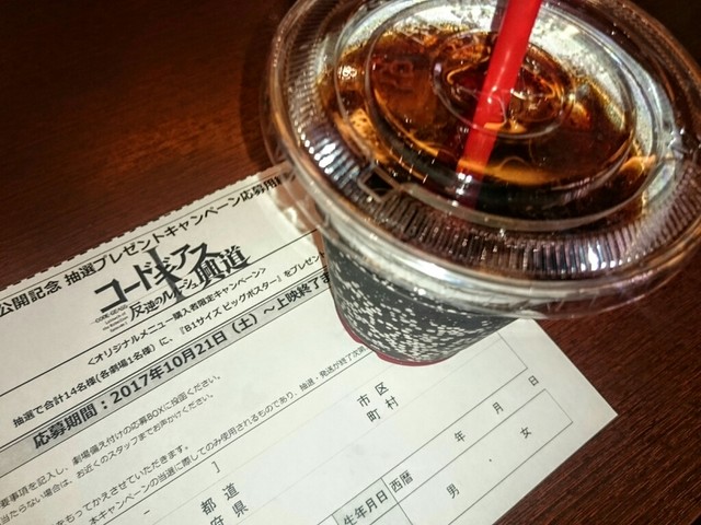 新宿バルト9 H Bコンセッション Healthy Beauty Concession 新宿三丁目 カフェ 喫茶 その他 食べログ 新宿バルト9 H Bコンセッション Healthy Beauty Concession 新宿三丁目 カフェ 喫茶 その他 食べログ