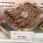 キュルノンチュエ - 