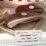 キュルノンチュエ - 