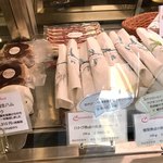 キュルノンチュエ - 