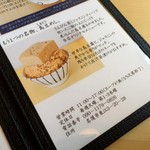 島豆腐と、おそば。真打田仲そば - 