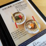 島豆腐と、おそば。真打田仲そば - 