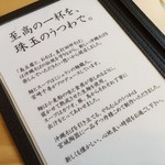 島豆腐と、おそば。真打田仲そば - 