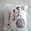 北館菓子舗