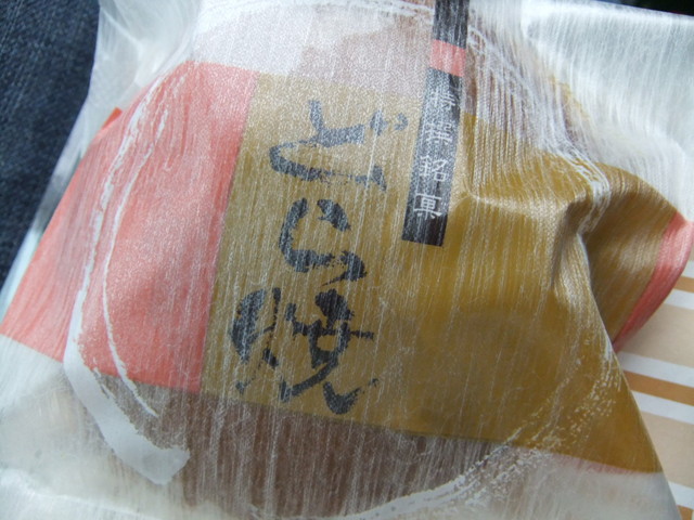 五稜郭駅近くの和菓子屋さん : 東京堂の写真