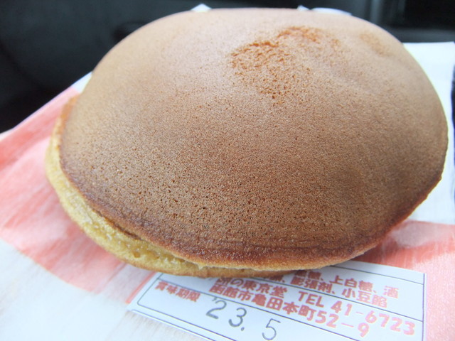 五稜郭駅近くの和菓子屋さん : 東京堂の写真