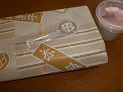 五稜郭駅近くの和菓子屋さん : 東京堂の写真