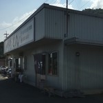 西端手打 上戸うどん - 