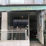 Cafe Russ-Kich - 