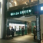 Ginza Habsburg Veilchen - 