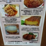 ボウボウラーメンながら - これどこで売ってたんだろう？？