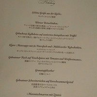 銀座 ハプスブルク・ファイルヒェン - 