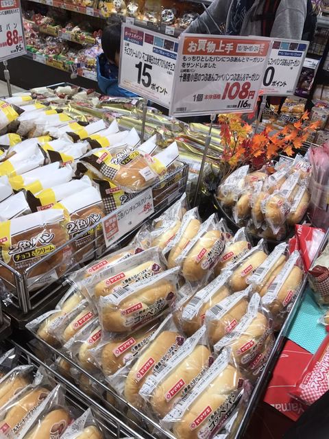 Ion Tachikawa Other Tabelog