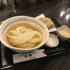 讃岐うどん 白庵