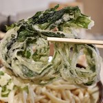 Udon Kyutaro - 空芯菜天 デカっ！