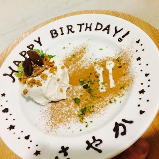 大切な人のお誕生日にバースデープレート承ります！