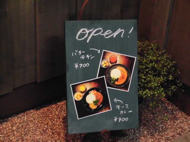 スパイスカリー アディクト バターチキンカレー 元町 By 神戸の金庫屋のバカ息子 閉店 アディクト 元町 ｊｒ カレーライス 食べログ