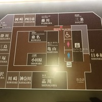 味街道 五十三次 - 