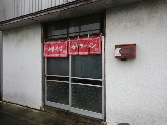 いろは食堂 第三支店 - 古川（ラーメン）の写真