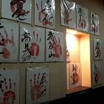 咲どり - 
