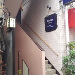 霞町 すゑとみ - 入り口