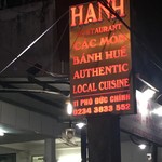 Hanh Restaurant - 