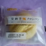 マックスバリュ - 料理写真: