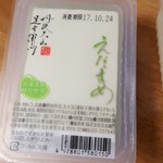 オオゼキ - 料理写真: