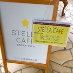 STELLA CAFE - 