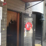 マサ サンジョウ - 