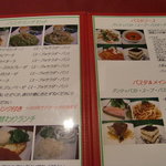 トリフォリオ - 