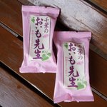 オランダ家 - 料理写真:おいも先生(2011/04/19撮影)