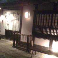 蕎麦懐石 無庵 - 