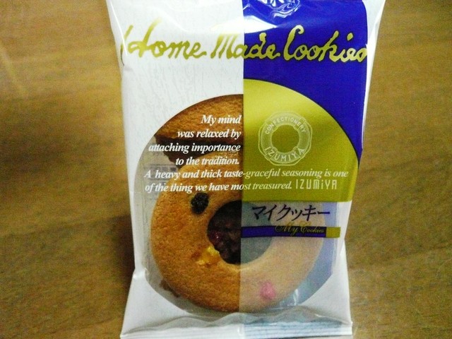 閉店 泉屋東京店 相鉄ジョイナス店 横浜 洋菓子 その他 食べログ