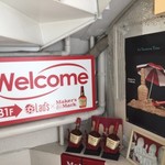 ラッツ デ ライブ - 入口並んでいるMaker`s Markが目印です