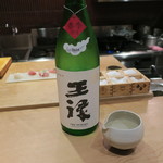 Yuu - 日本酒3