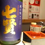 隠れ家個室居酒屋 謙信 - 