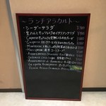 田舎カフェ オーチャード - 