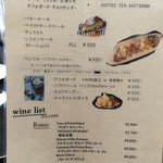 田舎カフェ オーチャード - 