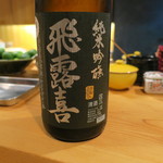 器楽亭 - 日本酒1