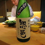 器楽亭 - 日本酒2