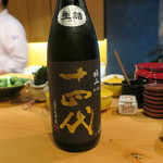 器楽亭 - 日本酒3