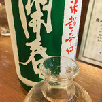 Uosakaba Yoshidaya - 日本酒